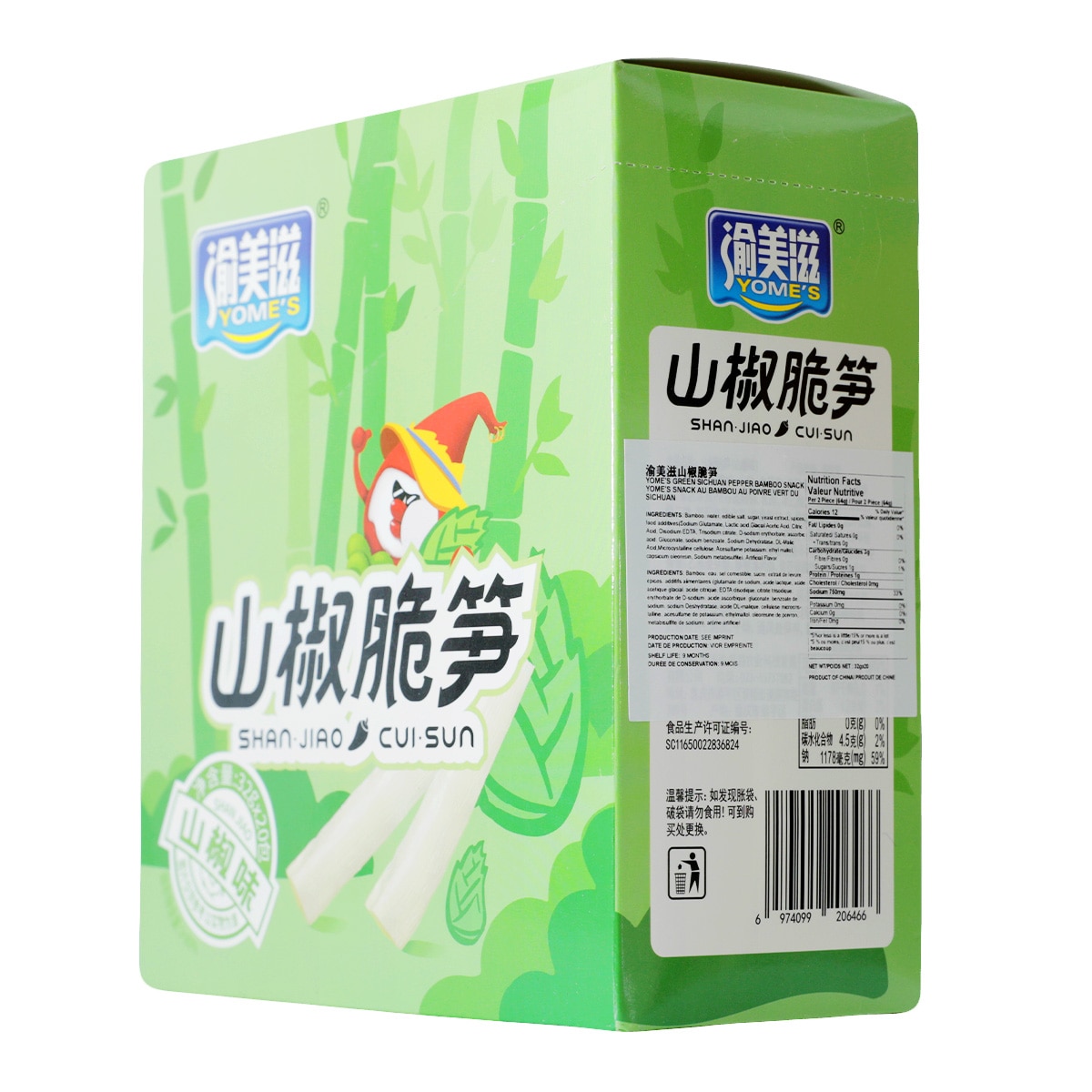 noripon 花山椒100g 楽天市場】【3％OFFクーポン配布中】【有吉ゼミで紹介】金の太陽