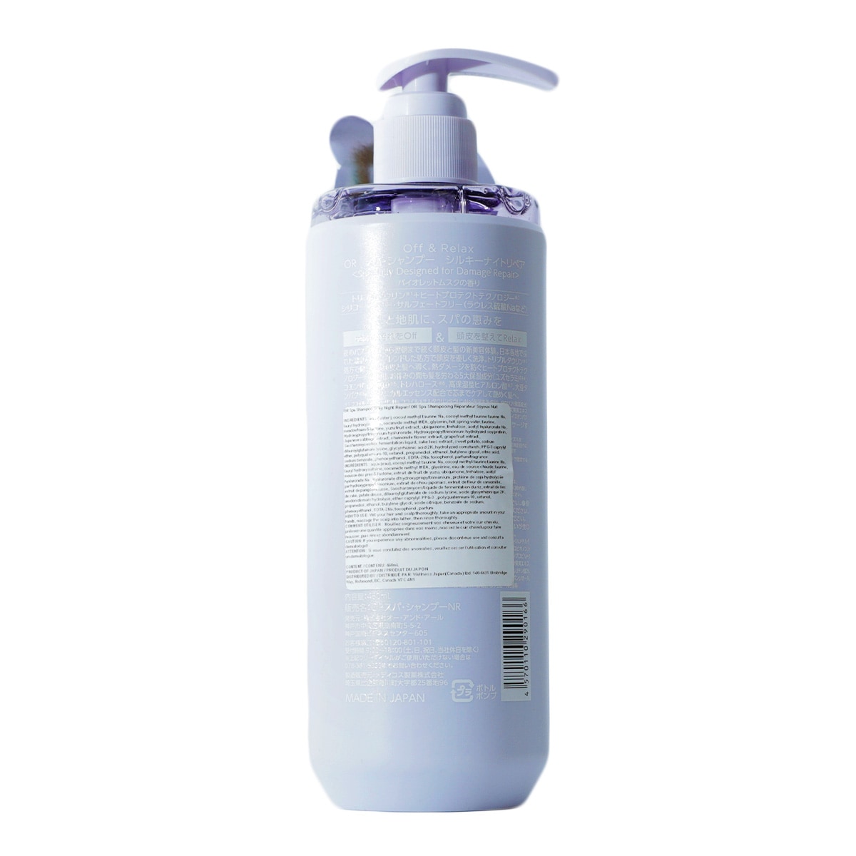 Off & Relax Silky Night Repair Shampoo (460mL) ｜ T&T Supermarché