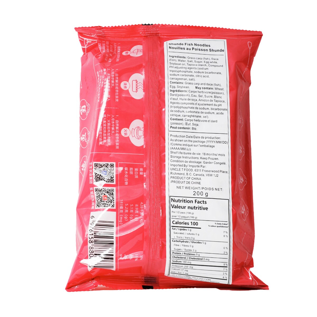 Sscx Shunde Fish Noodle (200g) | T&T Supermarket Sscx Shunde Fish Noodle (200g) | T&T Supermarket