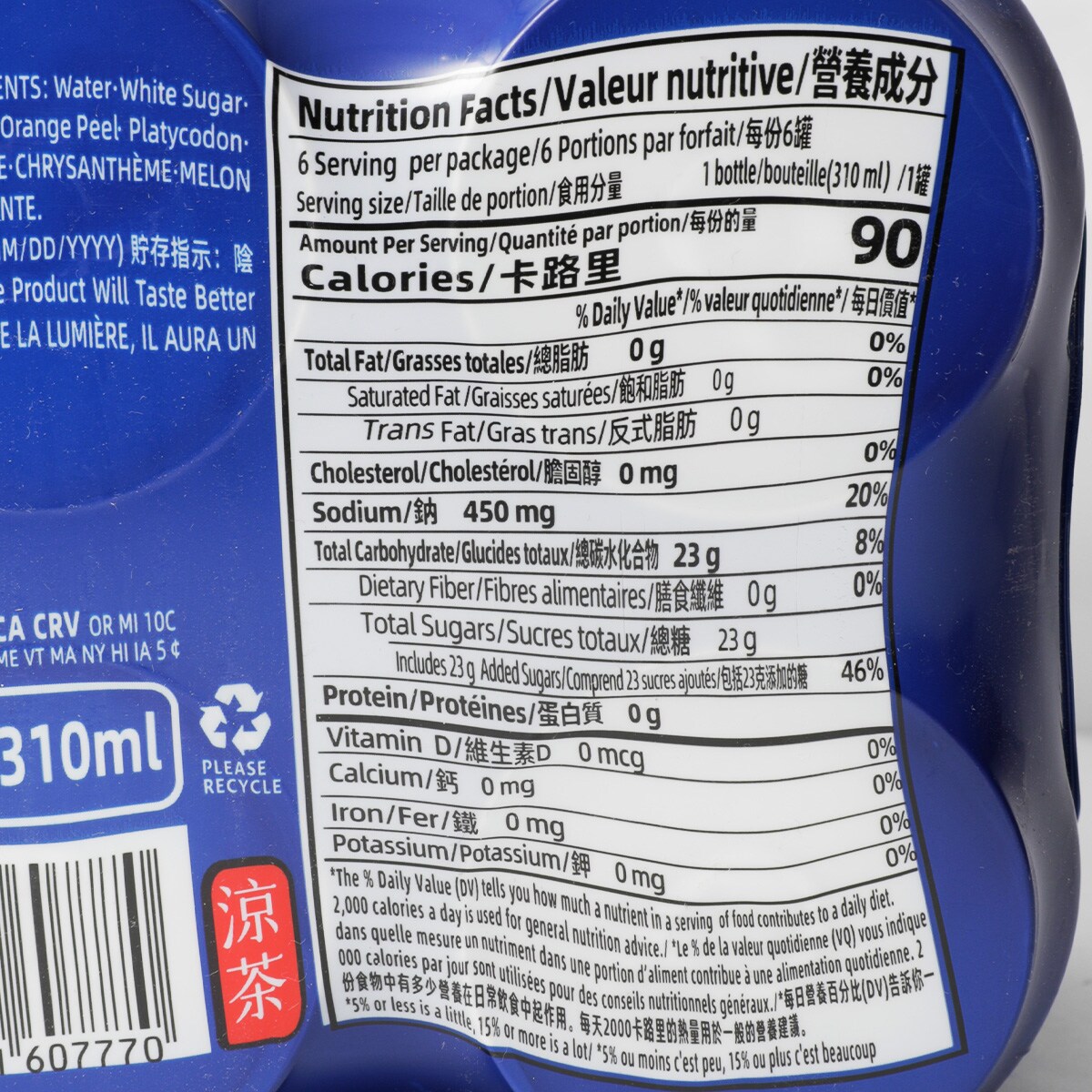 生和堂伏火火涼茶(310mlx6) | T&T Supermarket 生和堂伏火火涼茶(310mlx6) | T&T Supermarket