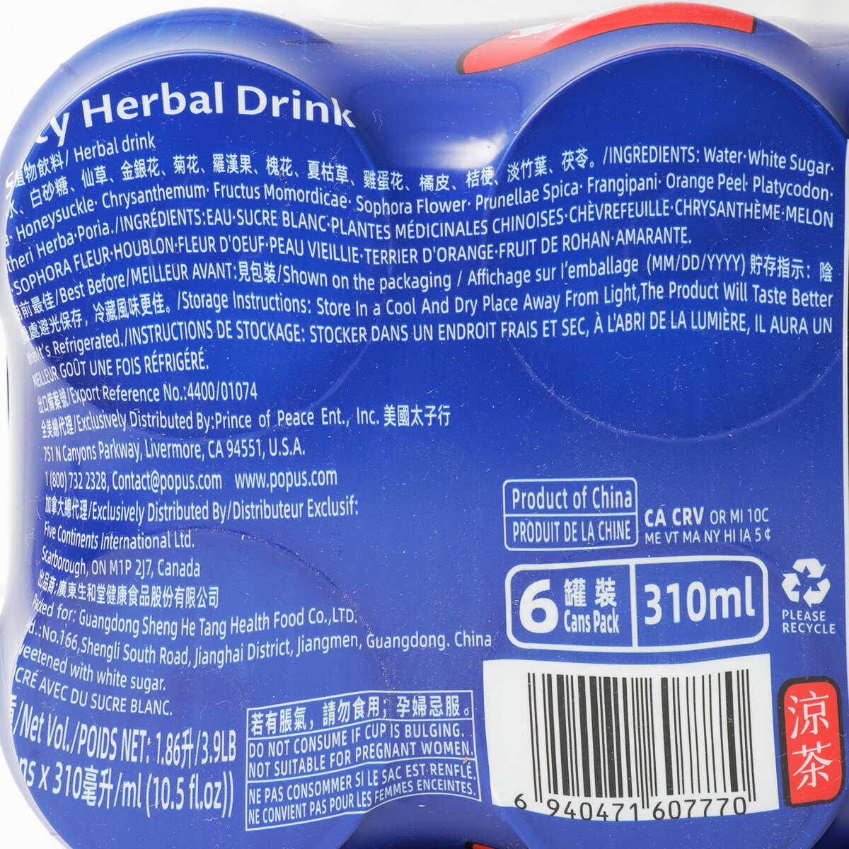 生和堂伏火火涼茶(310mlx6) | T&T Supermarket 生和堂伏火火涼茶(310mlx6) | T&T Supermarket