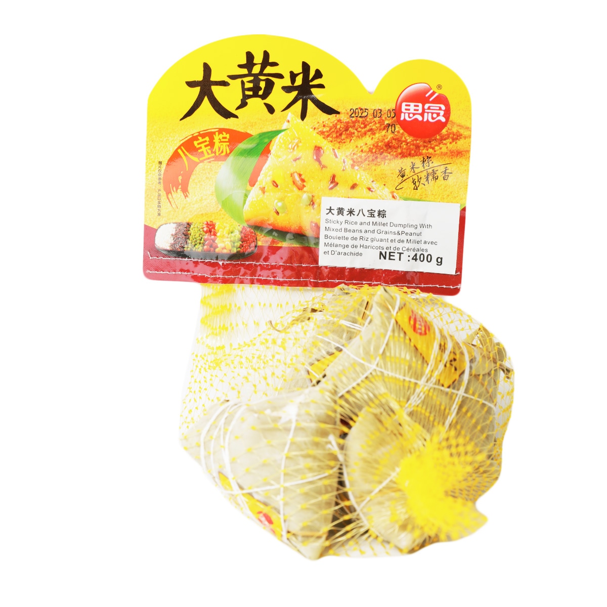 Synear Mixed Beans & Peanut Millet Sticky Rice Dumpling (400g