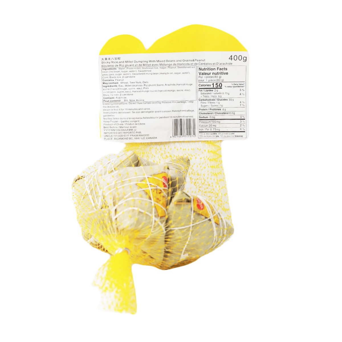Synear Mixed Beans & Peanut Millet Sticky Rice Dumpling (400g