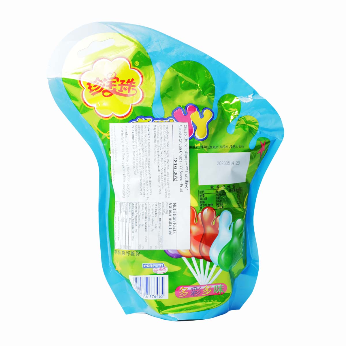 Chupa Chups Fruit Lollipops (180g) ｜ 大統華超級市場