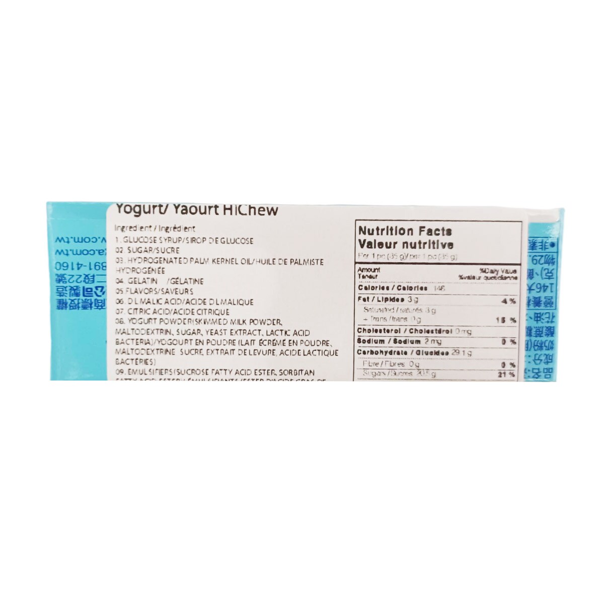 Morinaga Hi-Chew Yogurt Candy (35g) | T&T Supermarket