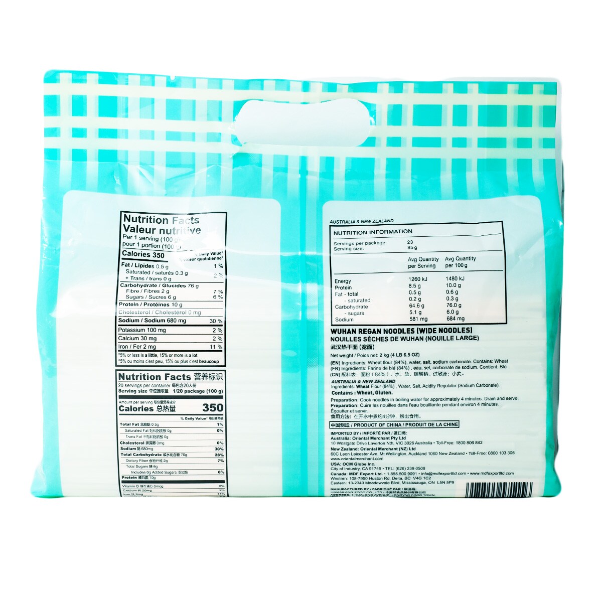Jin Mai Lang Wuhan Dry Noodles (2kg) | T&T Supermarket