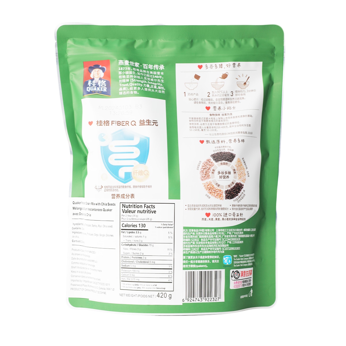 Quaker Instant Grain Mix With Chia Seeds (420g) | T&T Supermarket