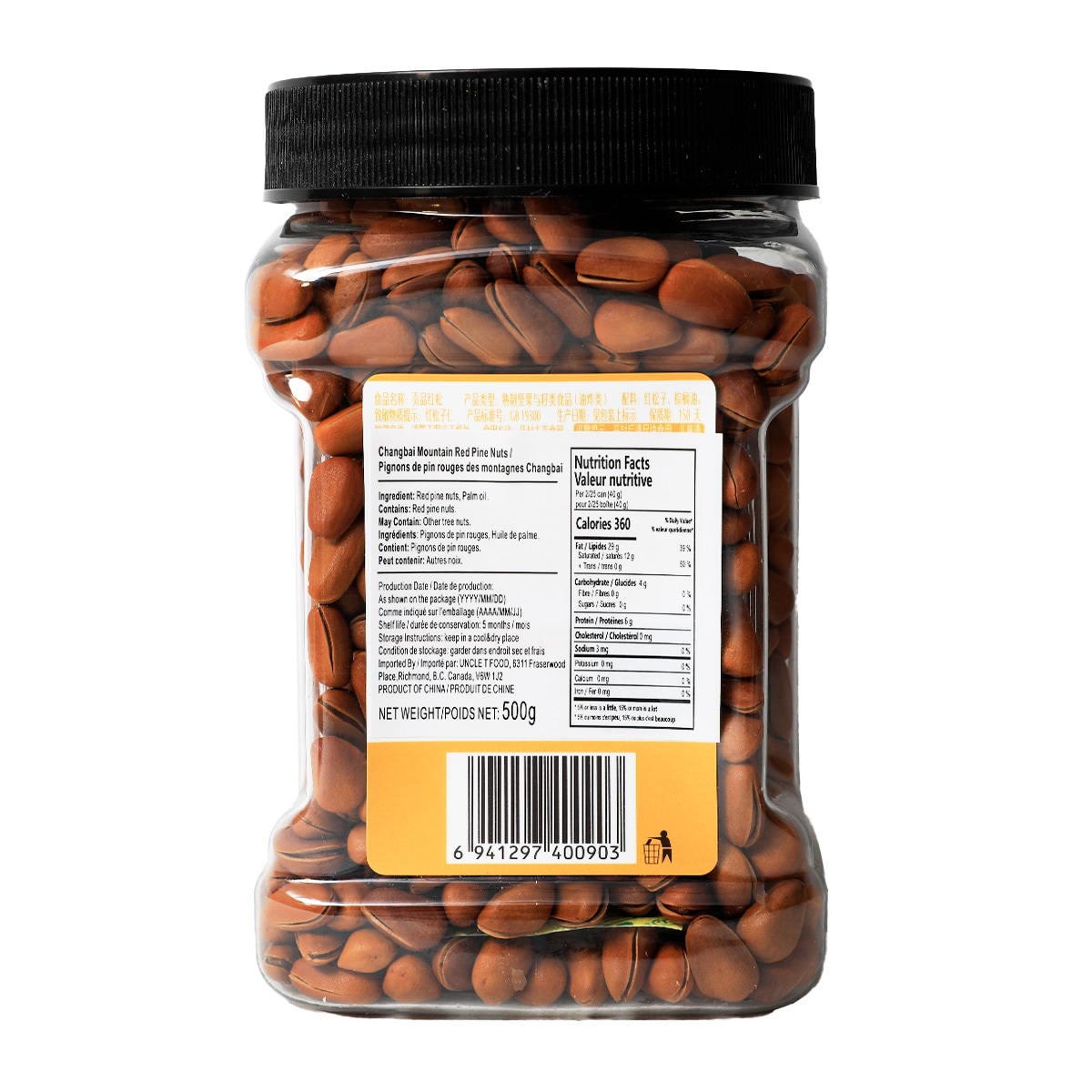 Bestore Changbai Mountain Red Pine Nuts (500g) ｜ T&T
