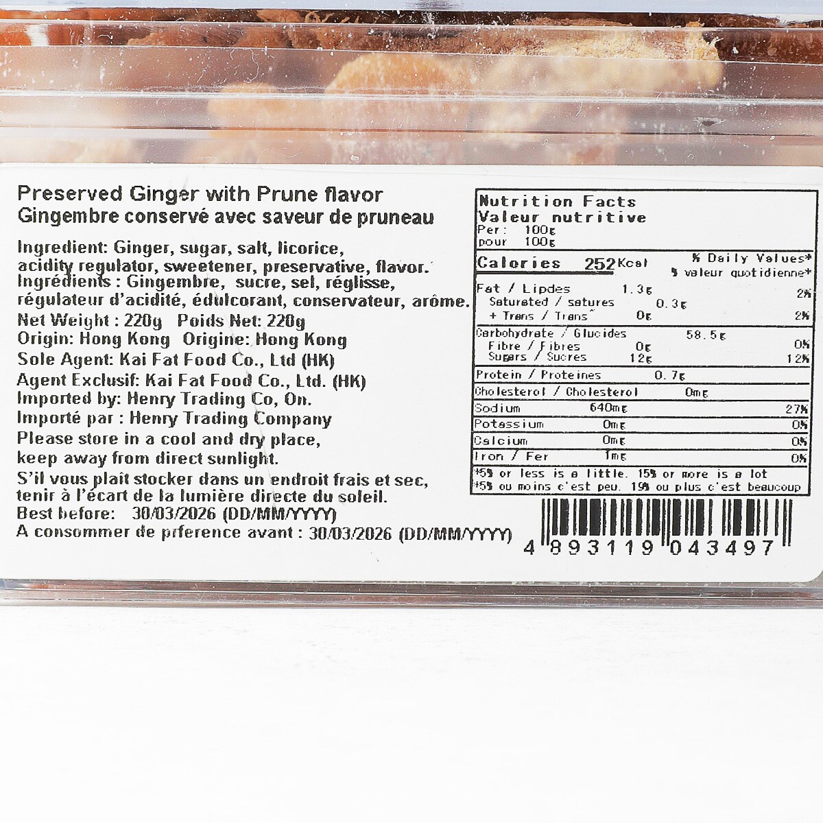 Kai Fat Preserved Ginger with Prune flavour (220g) ｜ 大統華