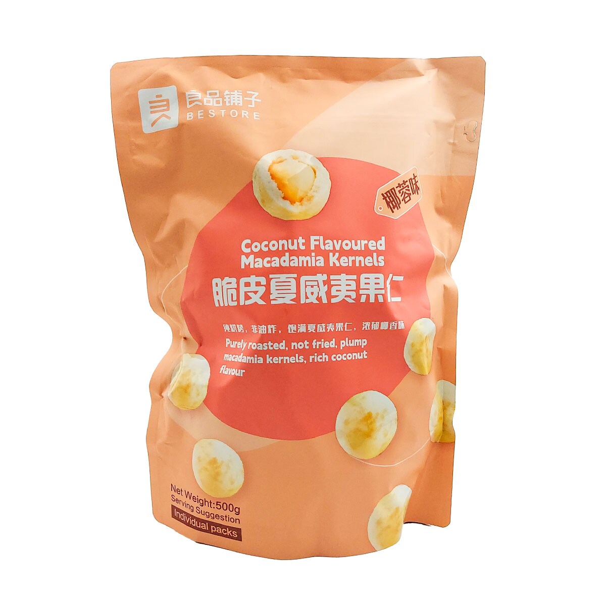 良品铺子椰蓉夏威夷果仁(500g) ｜ T&T Supermarché