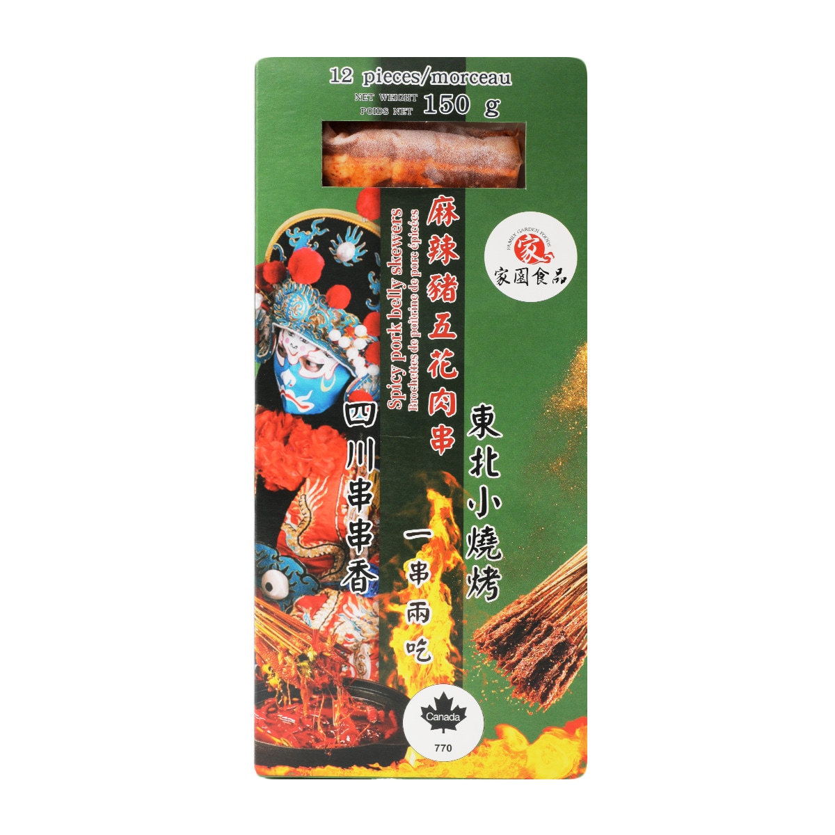 Family Garden Spicy Pork Belly Skewers (150g) ｜ 大统华超级市场