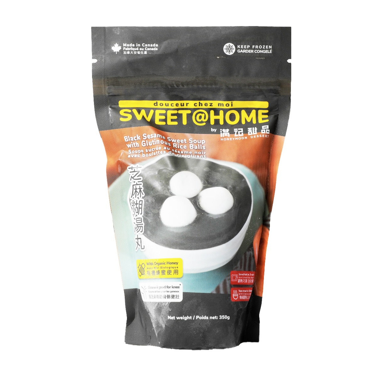 Honeymoon Dessert Black Sesame Sweet Soup With Glutinous Rice Ball