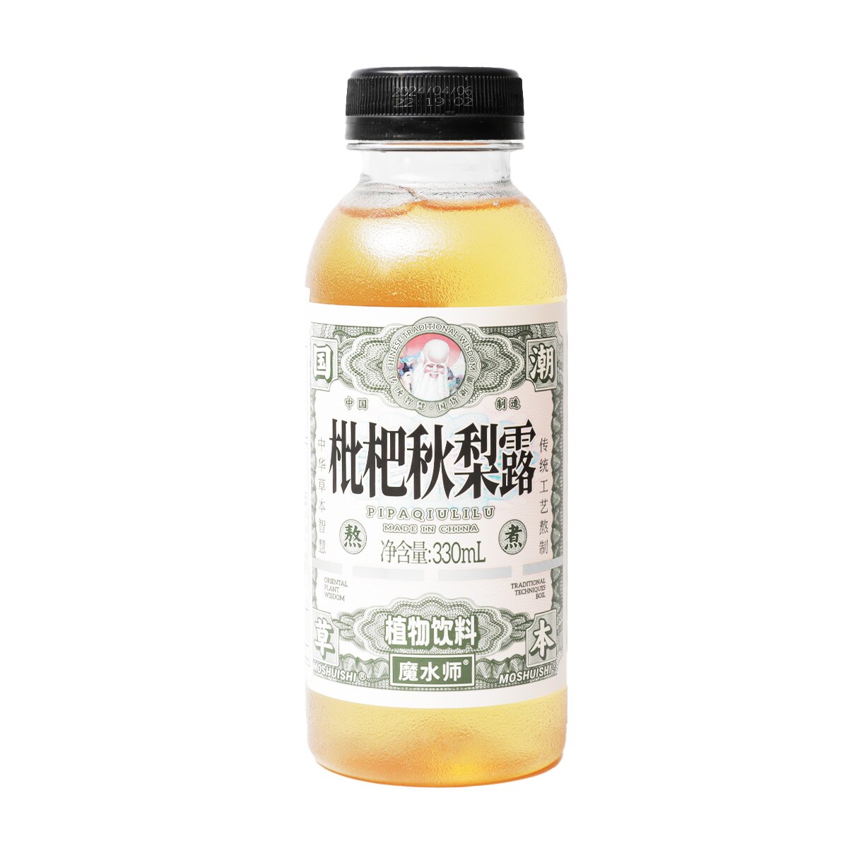 美蜂堂清润秋梨枇杷膏| 超级商城- 多伦多网上超市配送