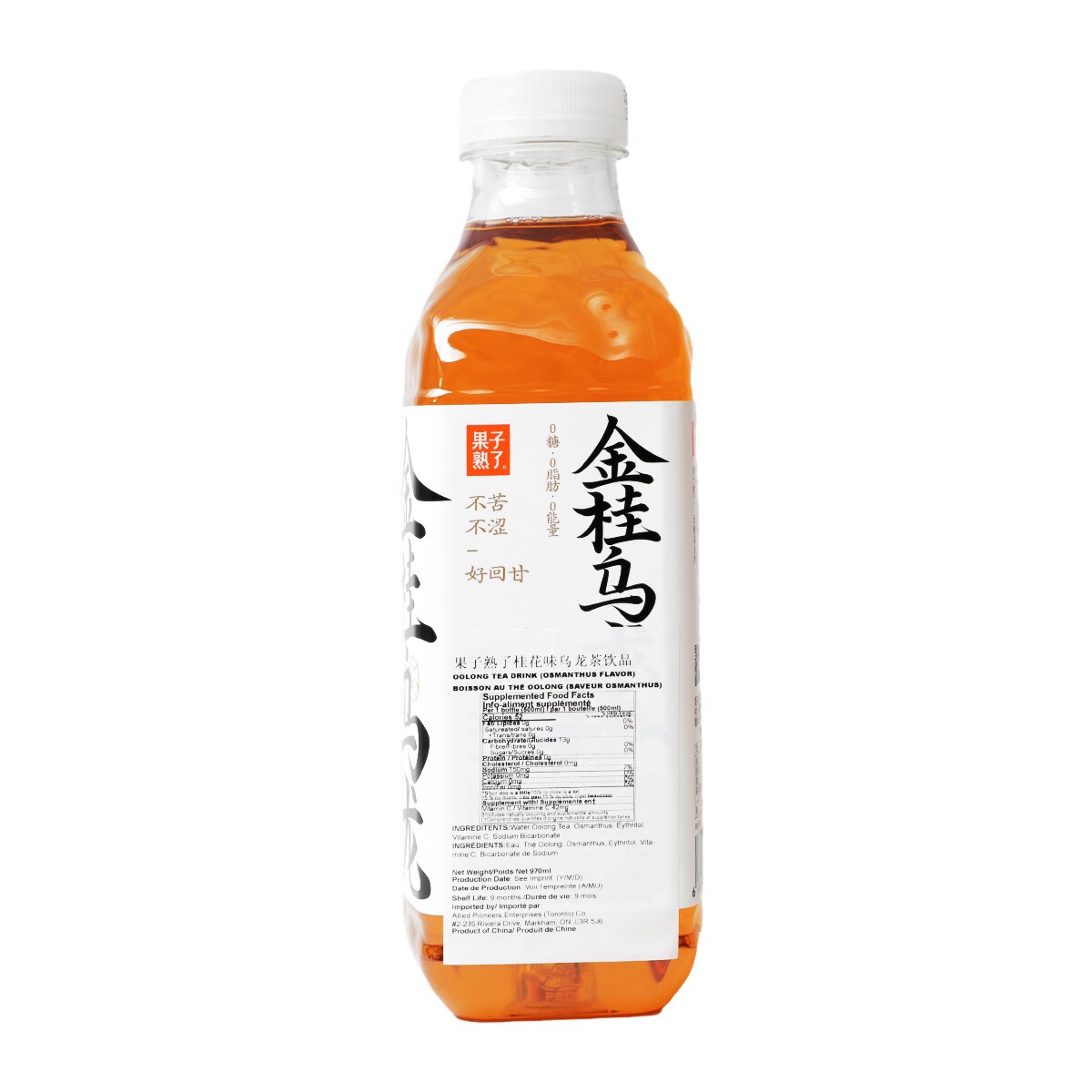 煎茶 染付 蛙 題詞 碗 五件 雅(K-LC760) 果子熟了桂花烏龍茶(970mL) ｜ 大统华超级市场