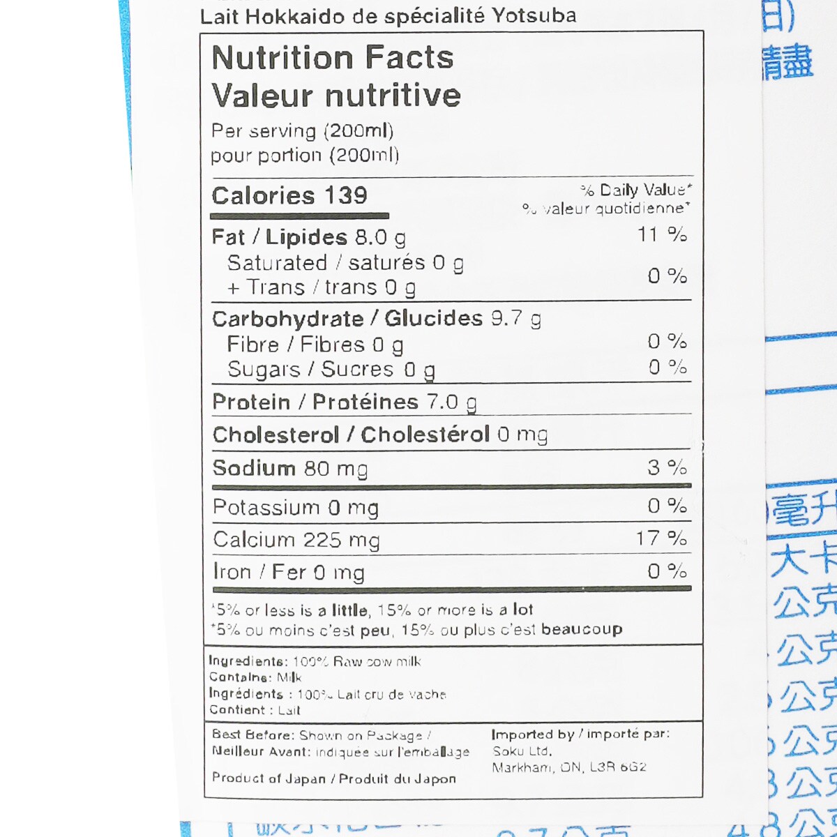 牛奶海豹 $_57.PNG?set_id=880000500F