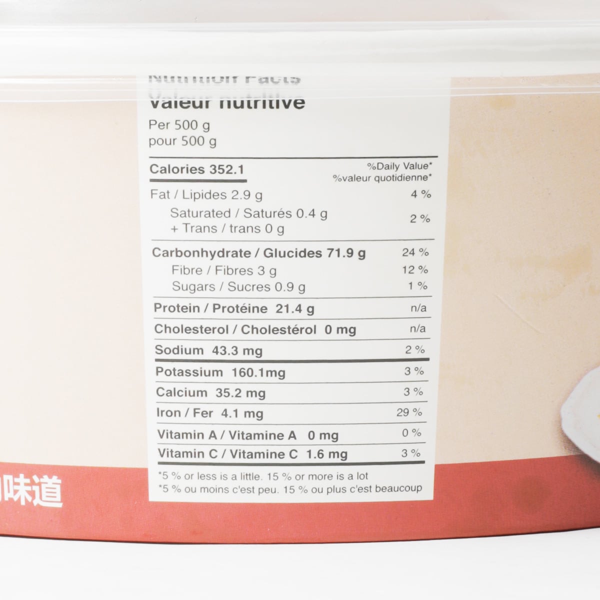 Lei Cuisine Authentic Henan Cold Noodles (500g) ｜ 大統華超級市場