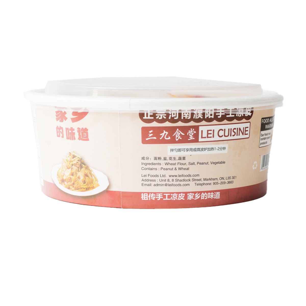 Lei Cuisine Authentic Henan Cold Noodles (500g) | T&T Supermarket