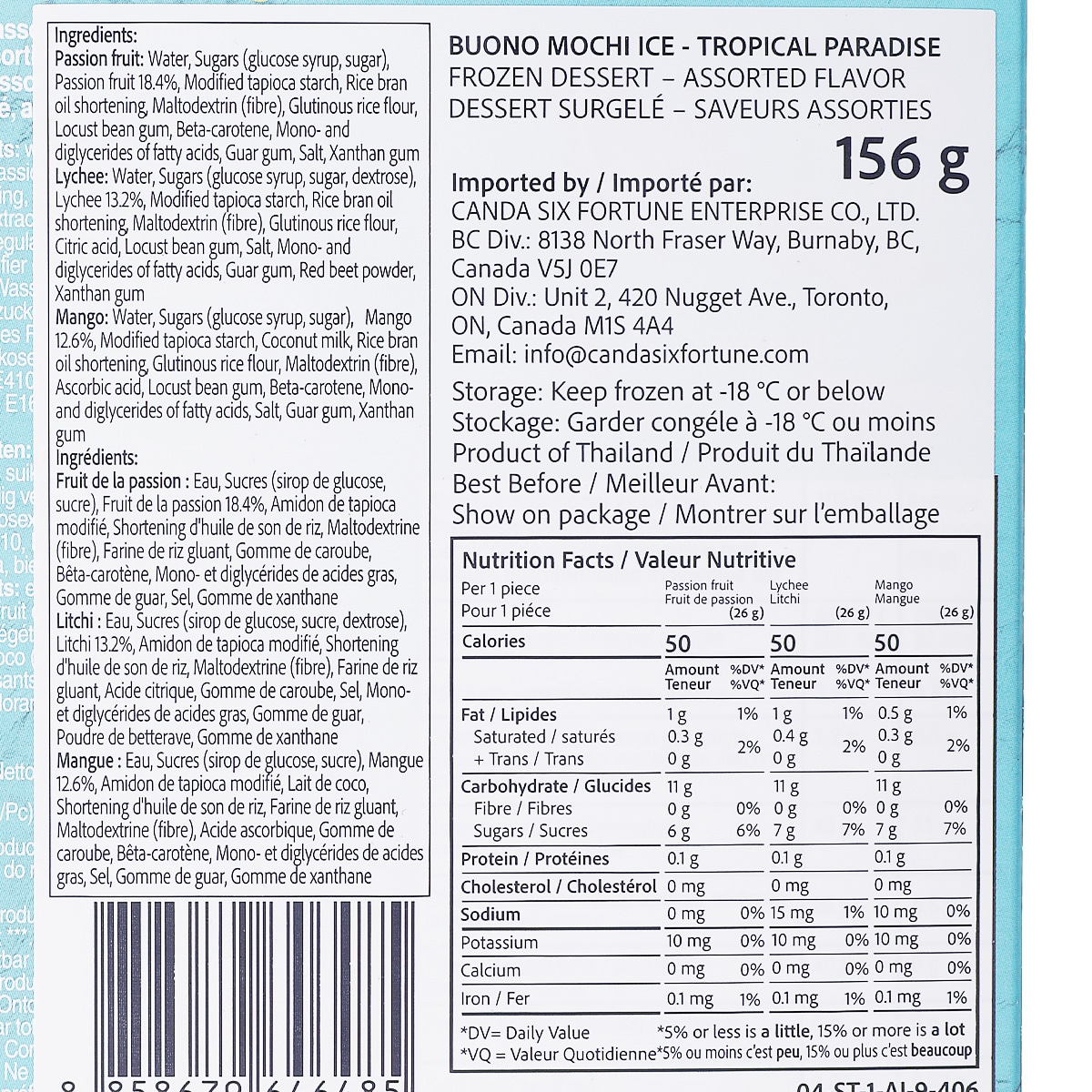Buono Tropical Paradise Mochi Ice Cream (156g) ｜ 大統華超級市場