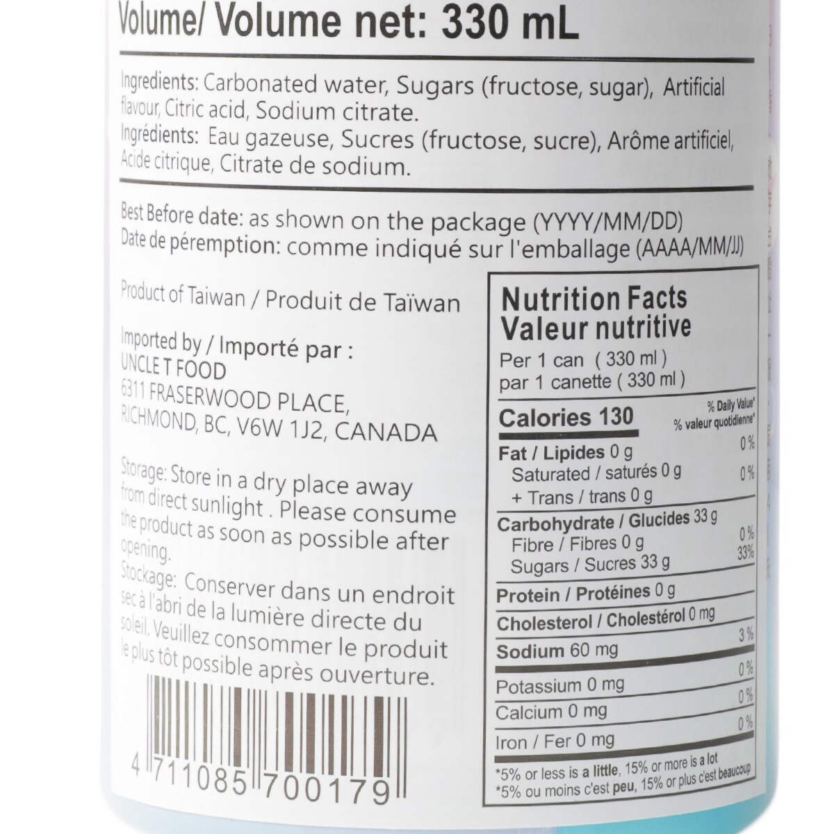 High Up Japanese Ramune Sparkling Water (330ml) | T&T