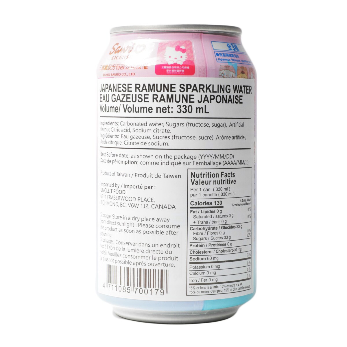High Up Japanese Ramune Sparkling Water (330ml) ｜ 大统华