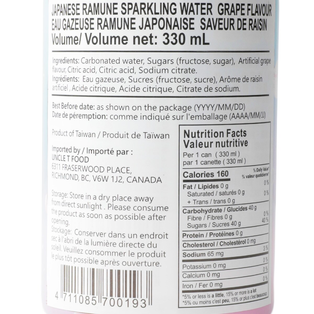High Up Japanese Ramune Sparkling Water - Grape Flavour
