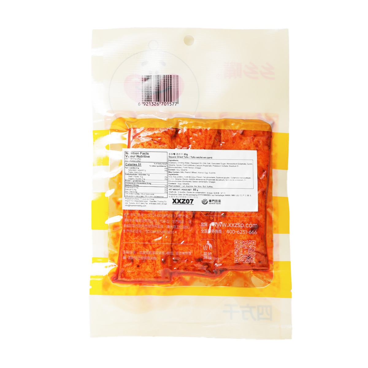乡乡嘴红油四方干(85g)