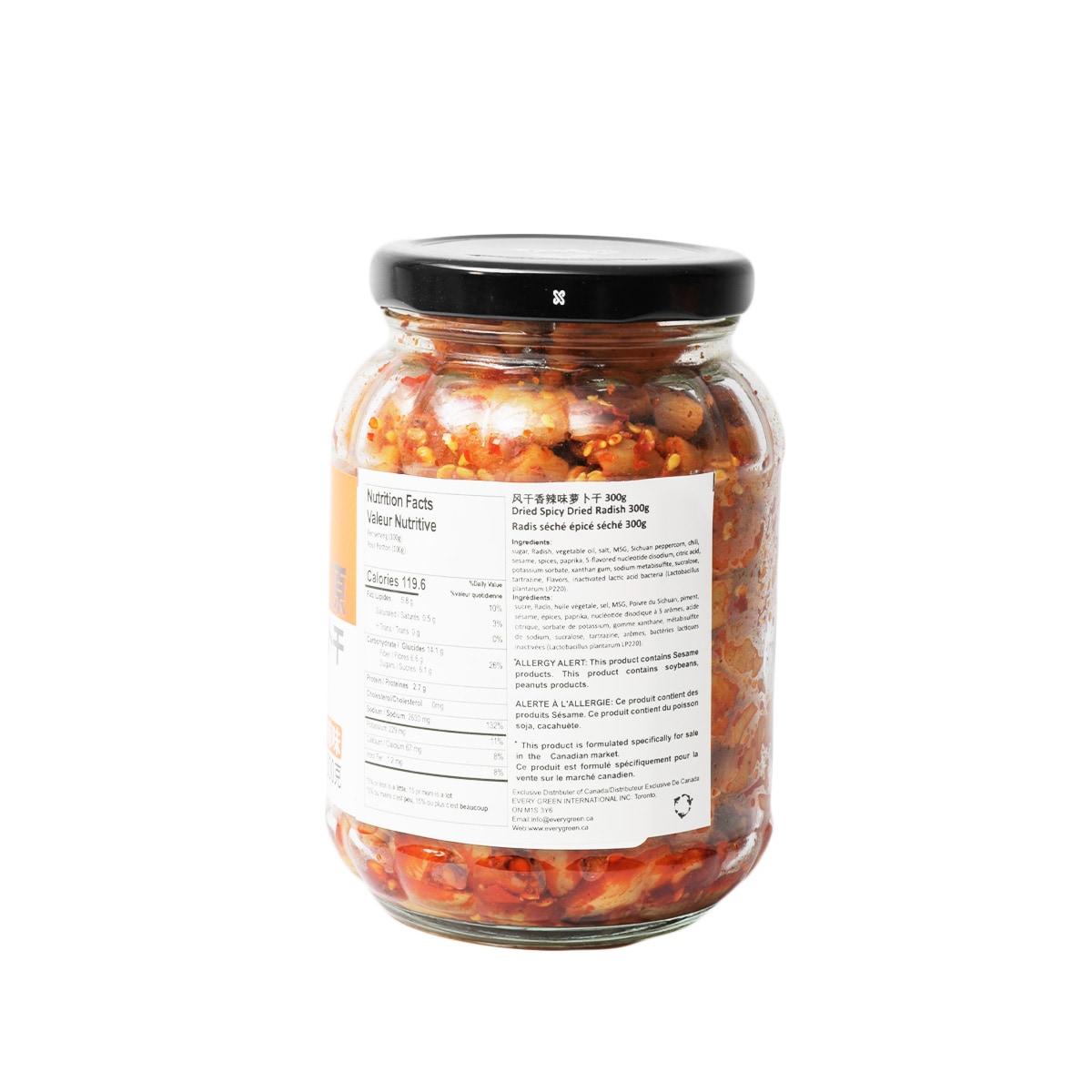 Fan Sao Guang Spicy Dried Radish (300g) ｜ 大統華超級市場
