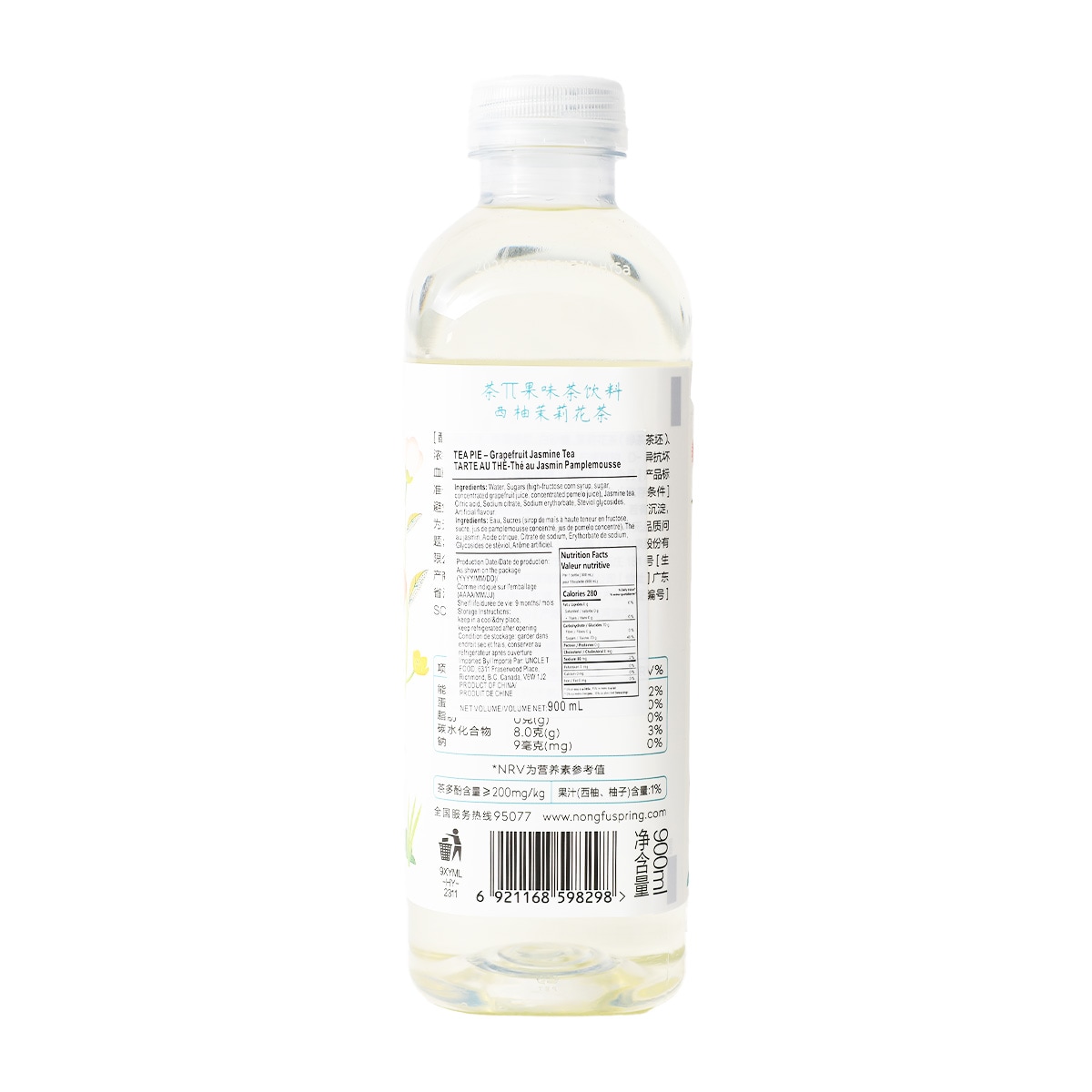 茶派西柚茉莉花茶(900mL) | T&T Supermarket