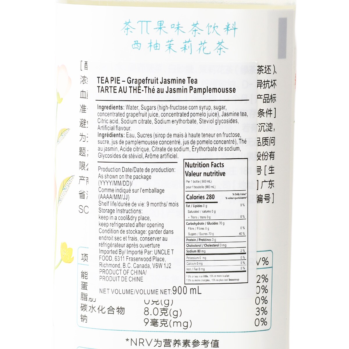 茶派西柚茉莉花茶(900mL) | T&T Supermarket