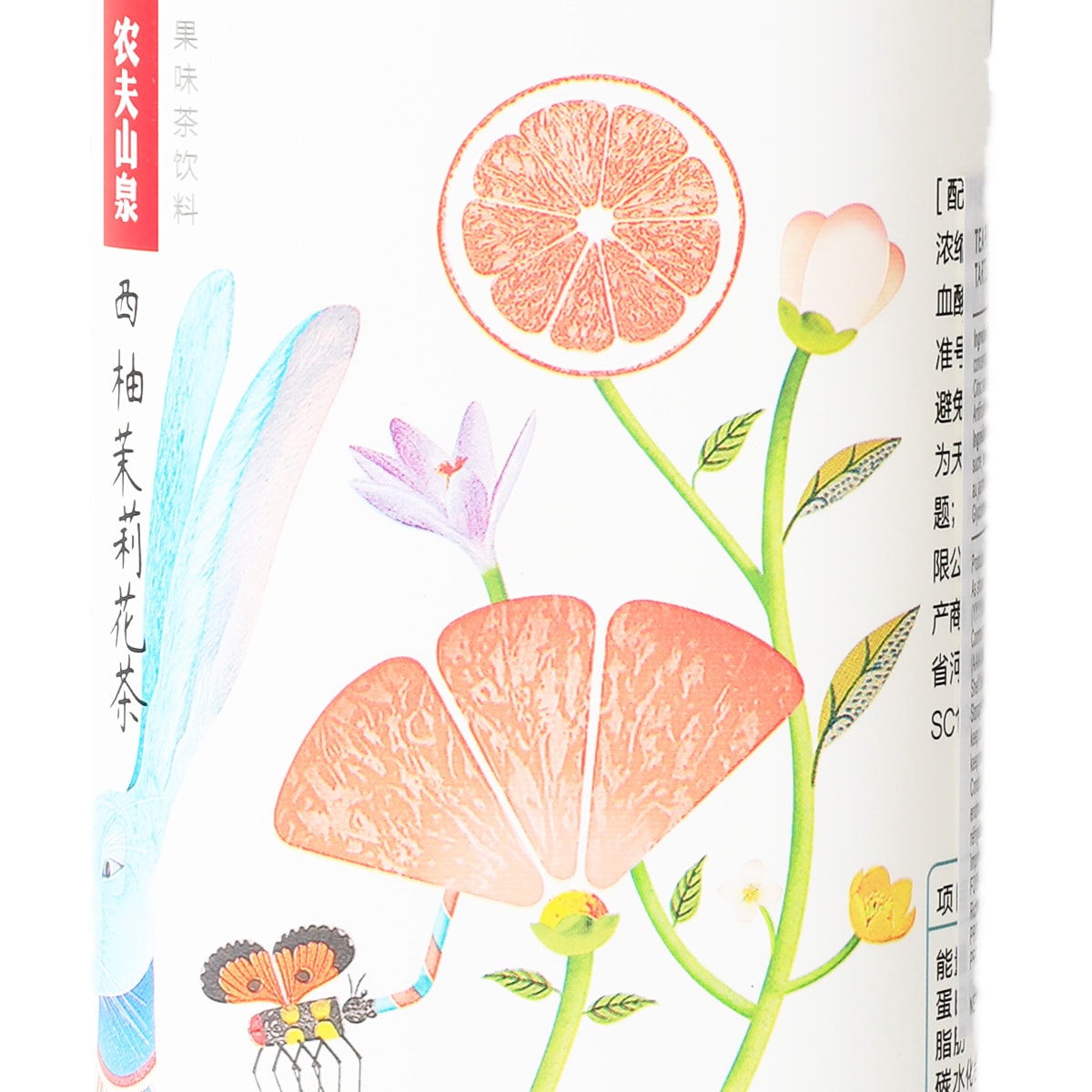 Tea Pie Grapefruit Jasmine Tea (900mL) | T&T Supermarket