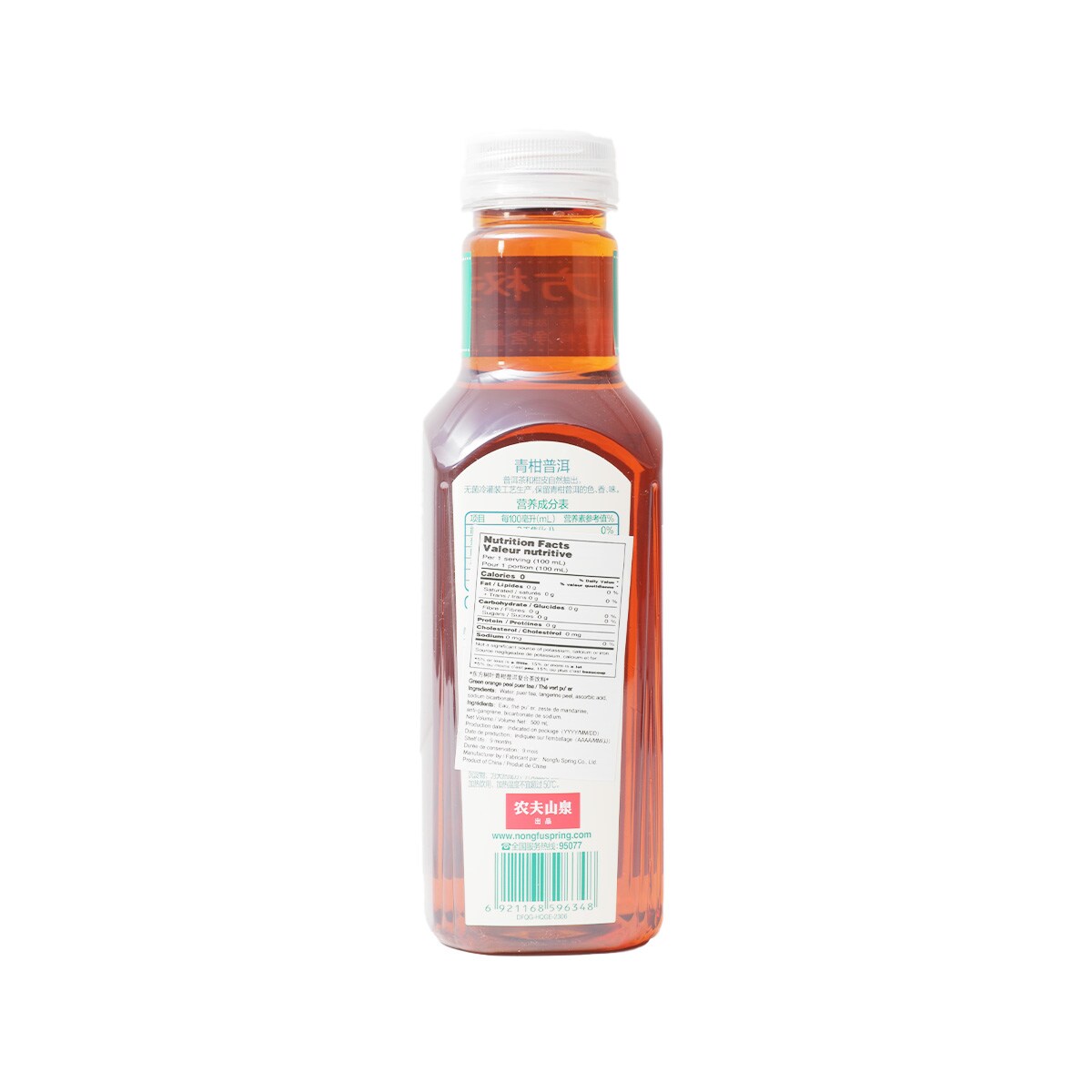东方树叶青柑普洱茶(500ml) | T&T Supermarket