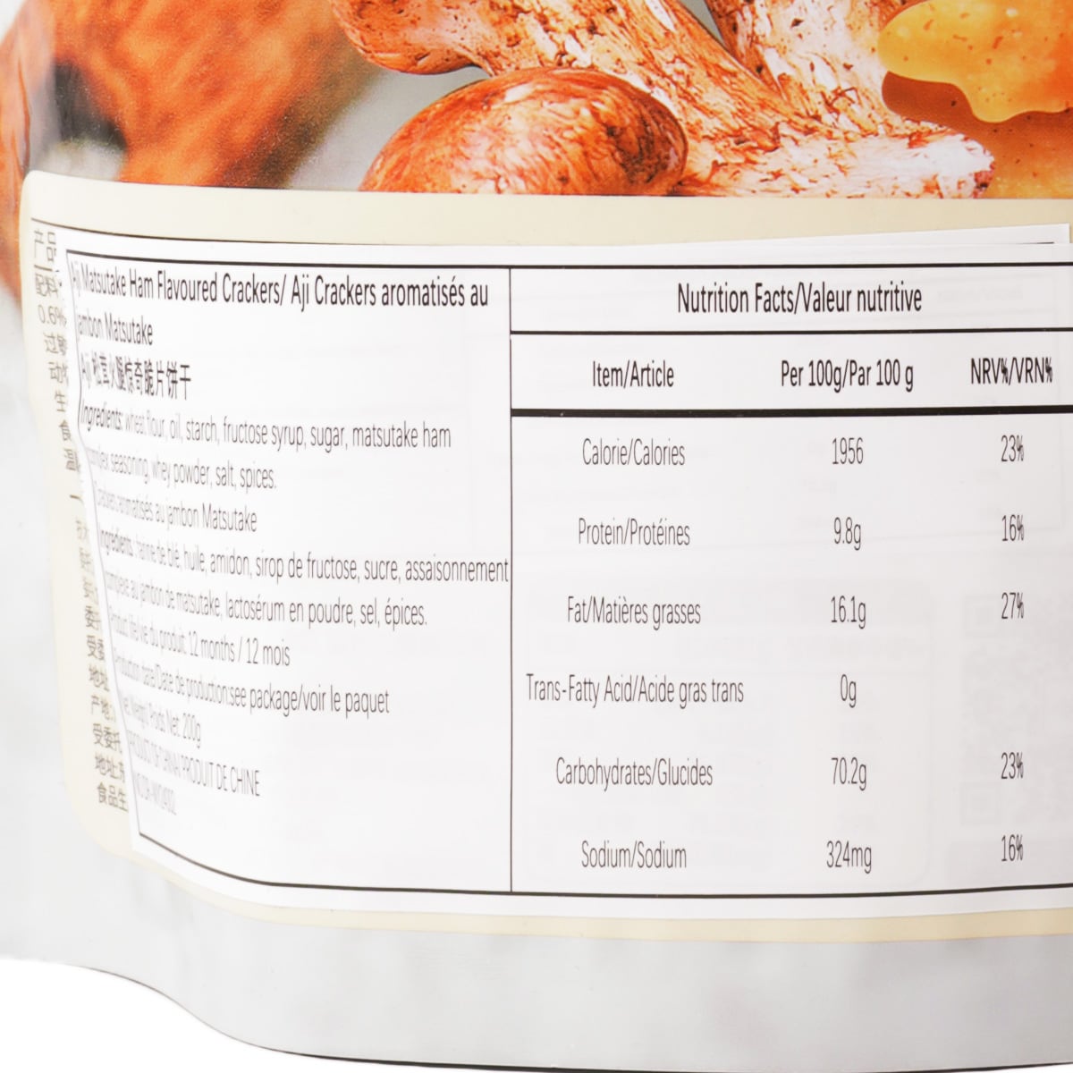 Aji松茸火腿味饼干(200g) ｜ T&T Supermarché