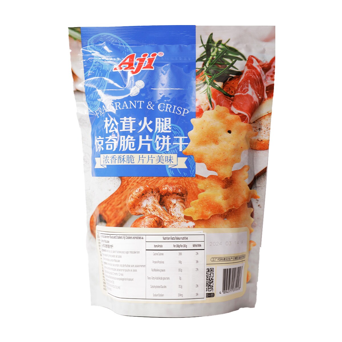 店内商品がすべてレジにて半額！！ Aji松茸火腿味饼干(200g) ｜ Supermarché T&T 野菜