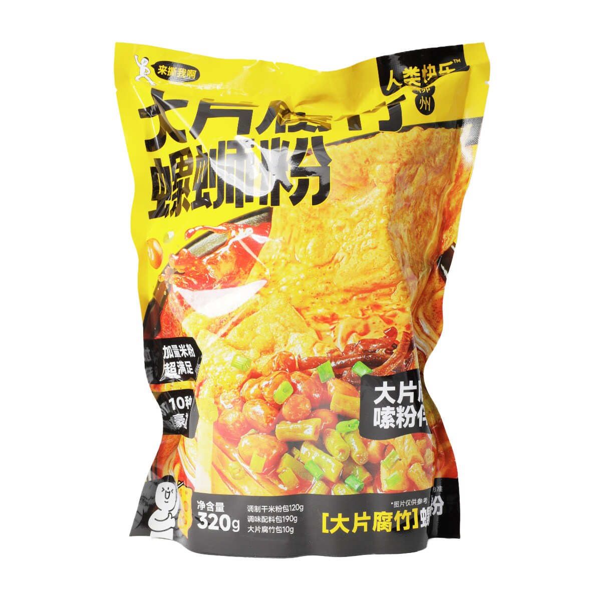 ゆう　螺蛳粉 臭宝螺蛳粉广西特产柳州螺蛳粉大片腐竹浓汤米线零食充饥夜宵速食