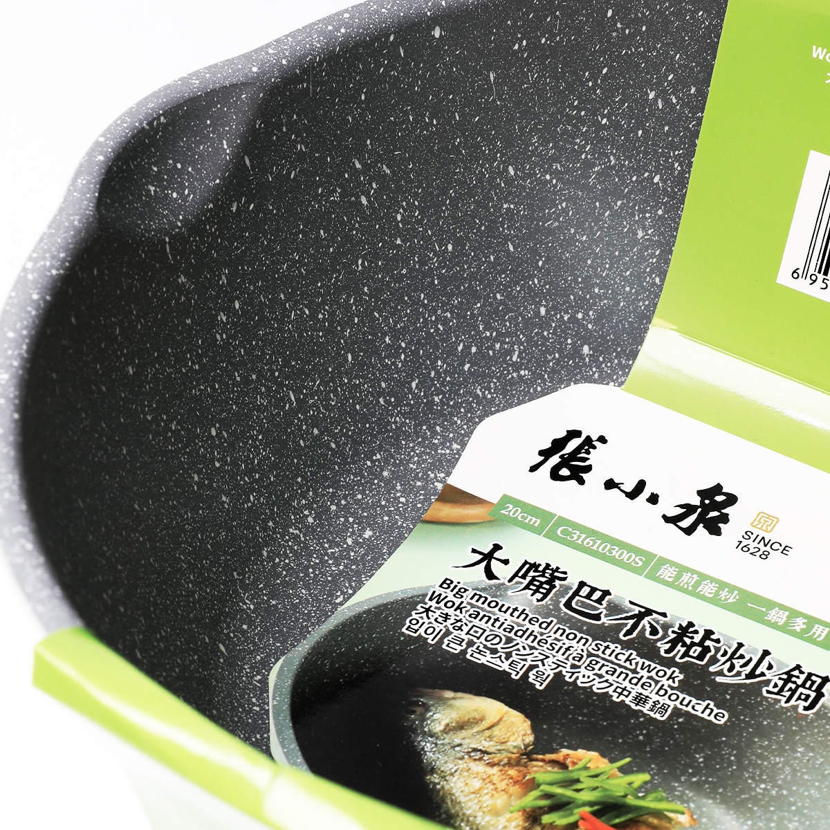 新品入荷 Zhang Xiao 大統華超級市場 ｜ 20cm Wok Non-stick Mouthed Big Quan 調理器具