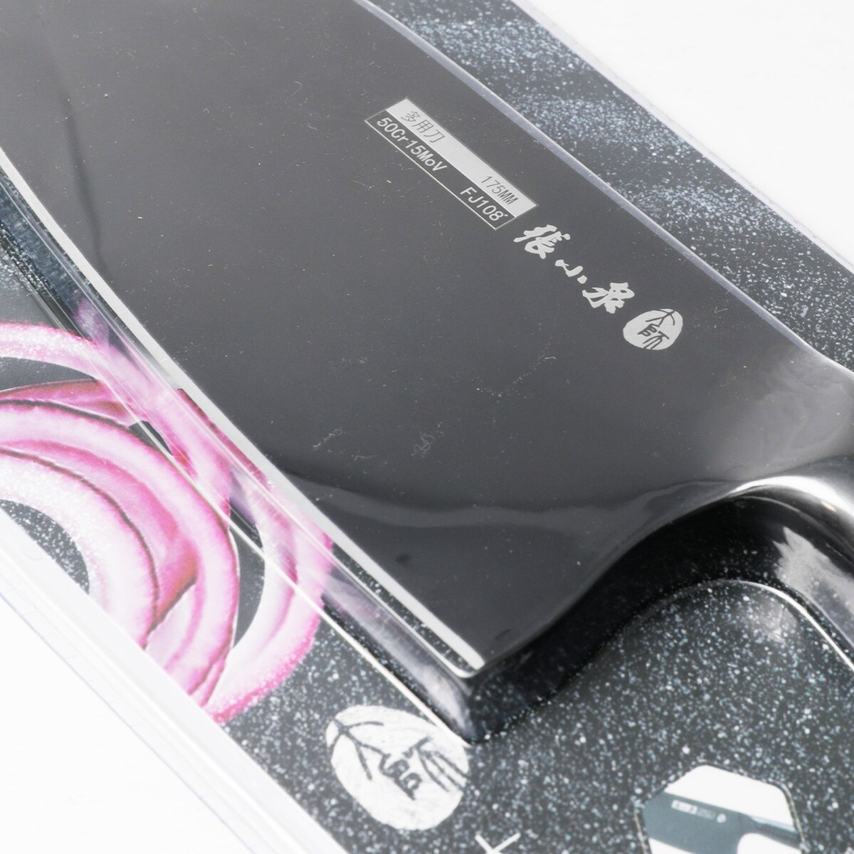 Zhangxiaoquan Kitchen Knife 175mm Black ｜ T&T Supermarché