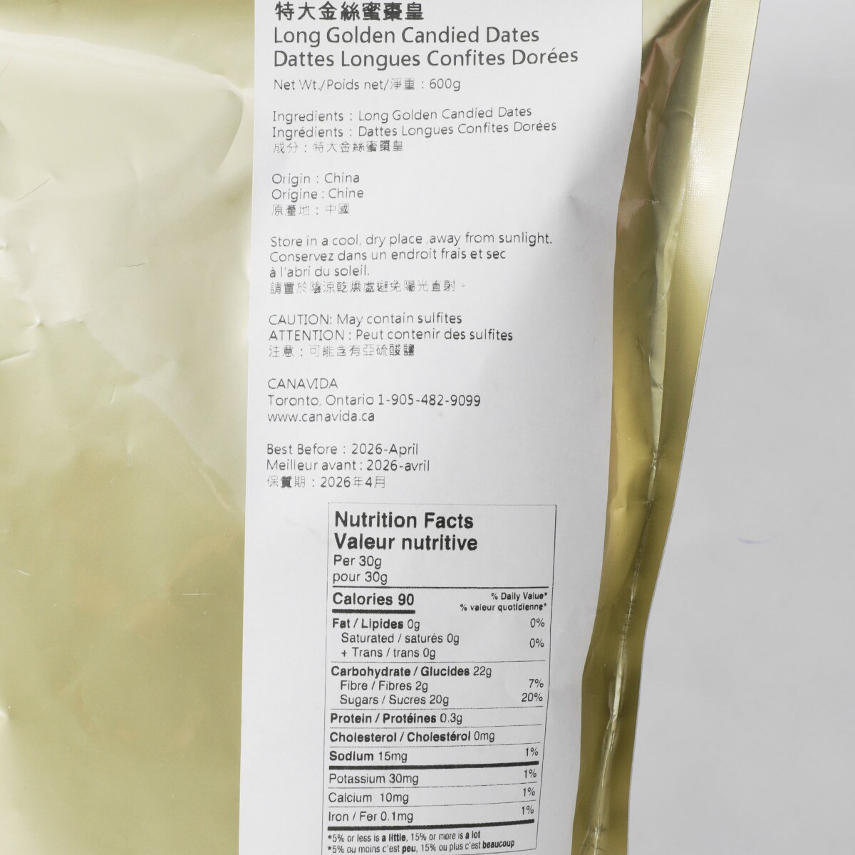 大山行特大金丝蜜枣皇(600g)