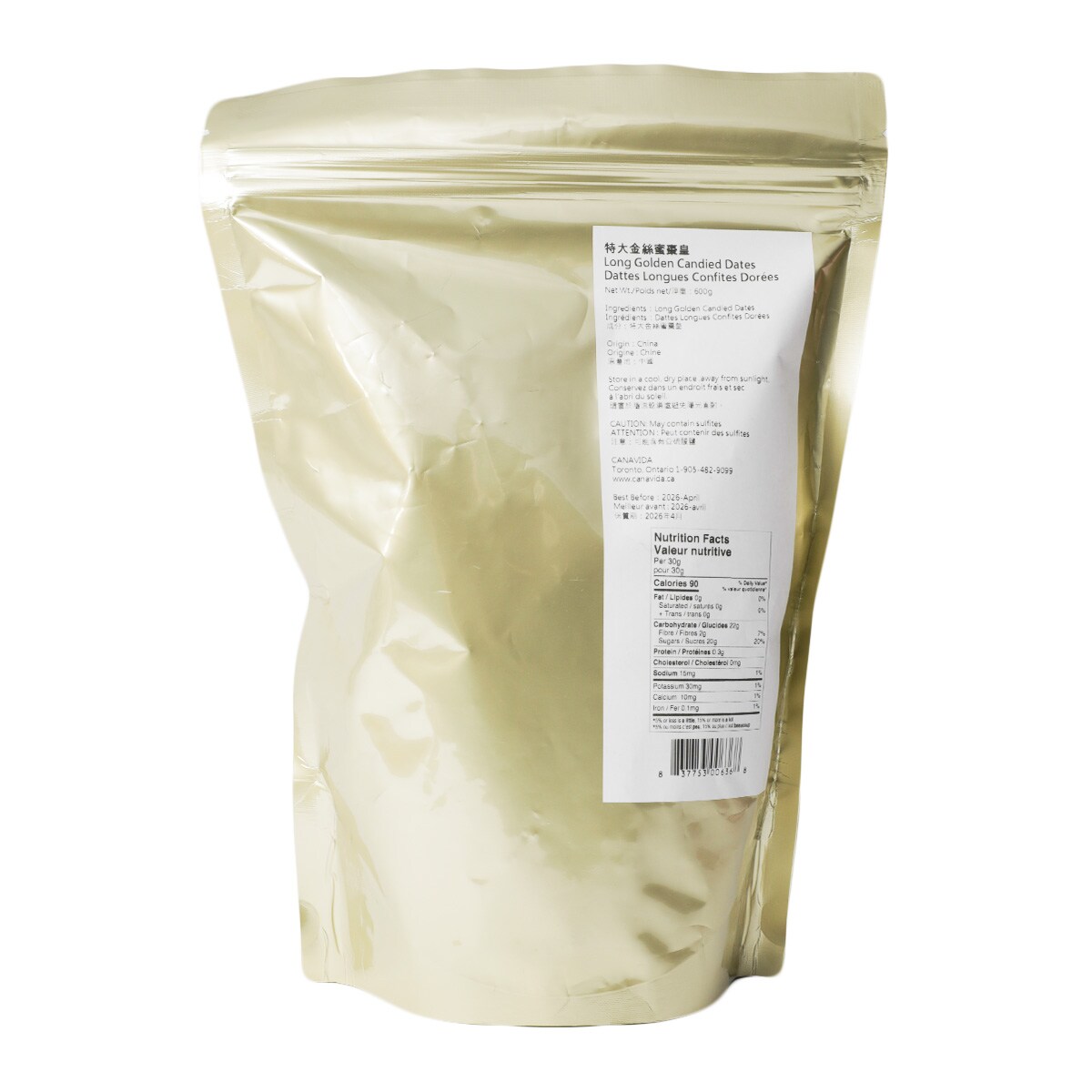 大山行特大金丝蜜枣皇(600g)