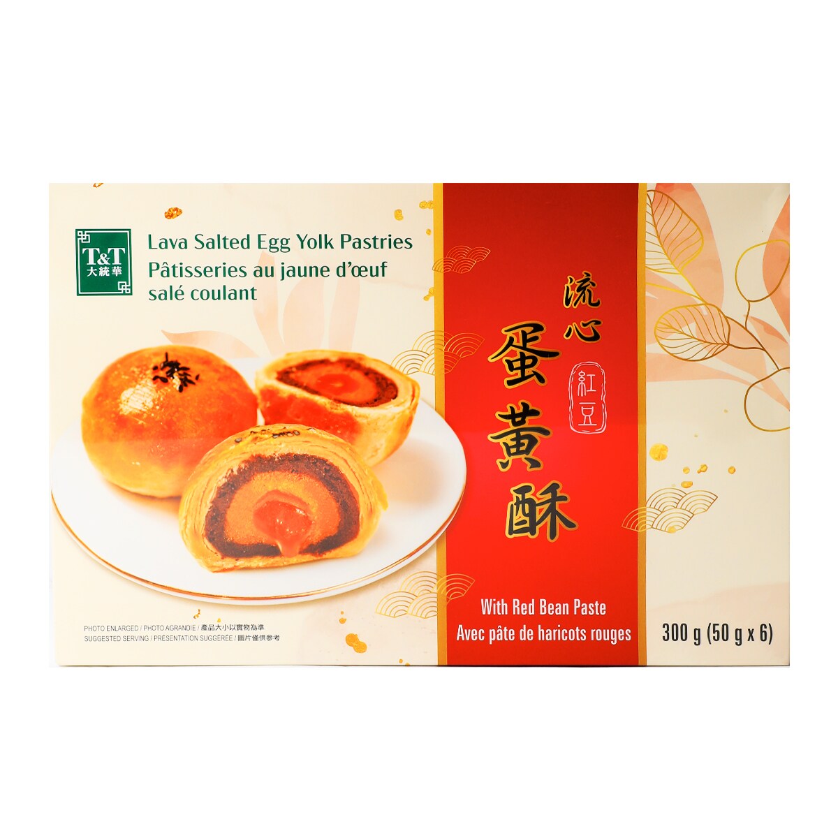 「PÂTISSIER tradition et innovation」 VONN Artisan Torino VAC3196AB 39