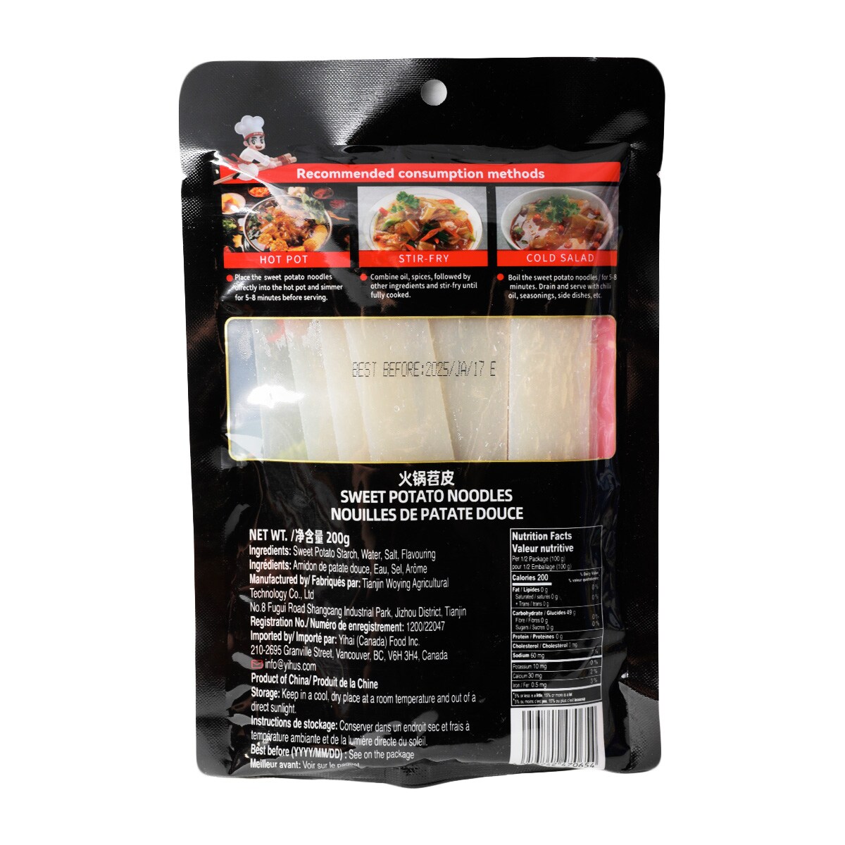 海底撈火鍋苕皮(200g) | T&T Supermarket