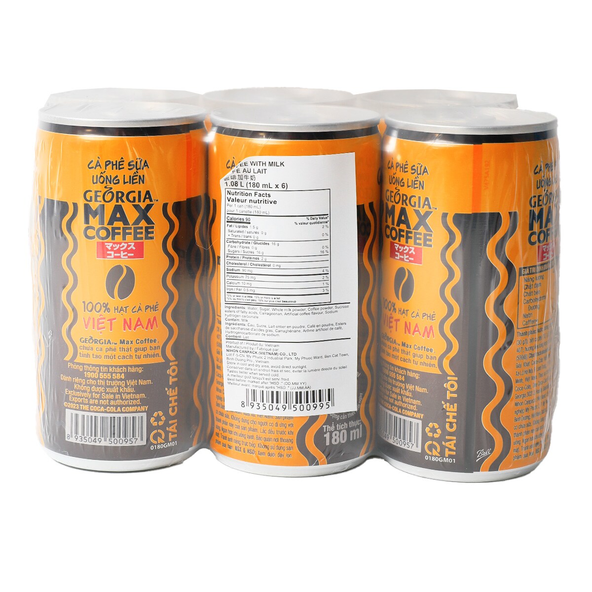 貯穀缶 Georgia Max Coffee (180mlx6) | T&T Supermarket