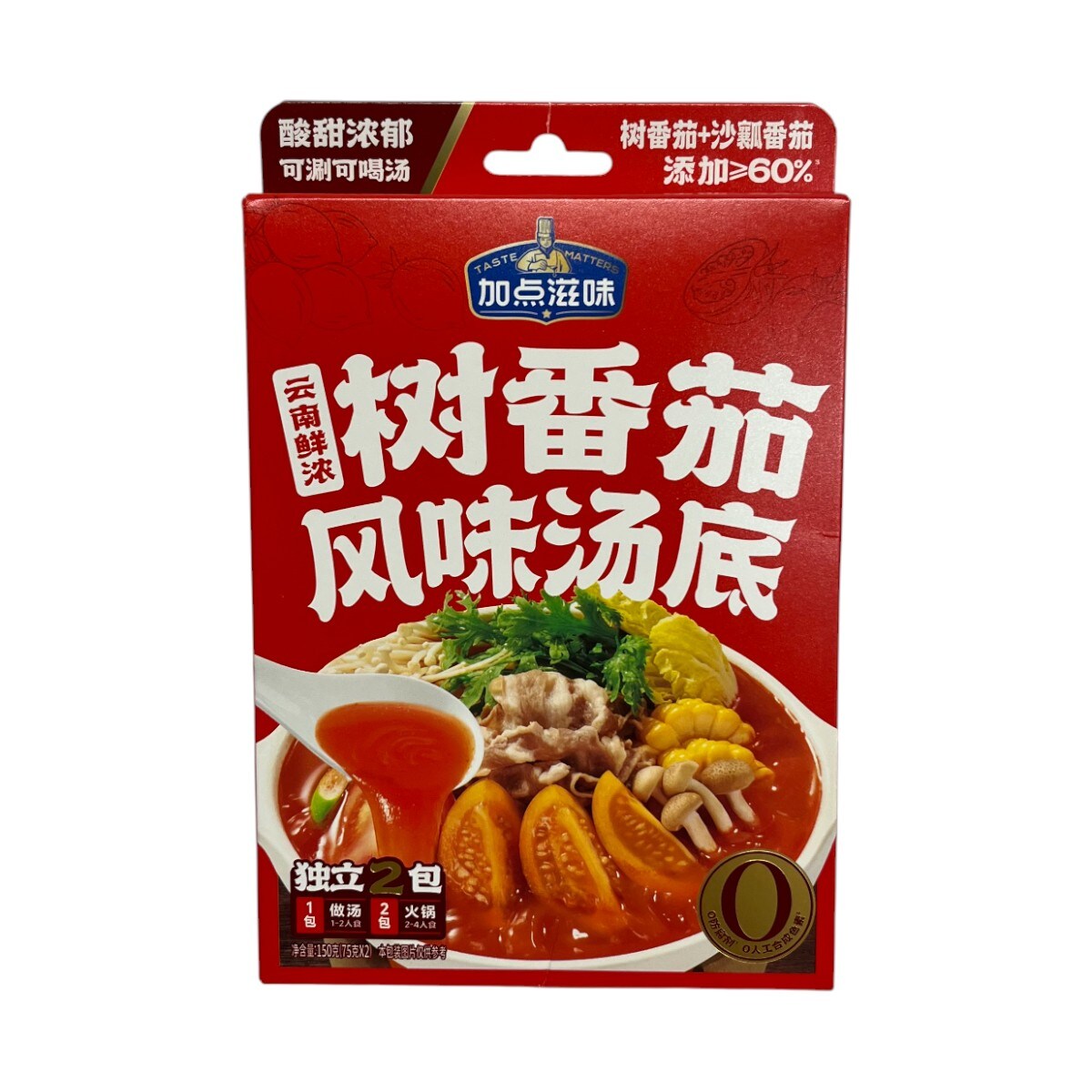 Jia Dian Zi Wei Xinjiang Tomato Hot Pot Soup (2x75g) ｜ 大統華超級市場