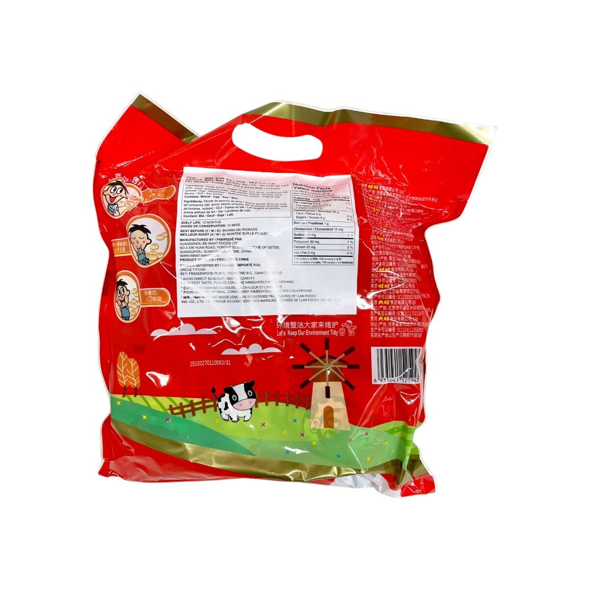 Want Want Milk Flavoured Ball Cake (400g) ｜ 大统华超级市场