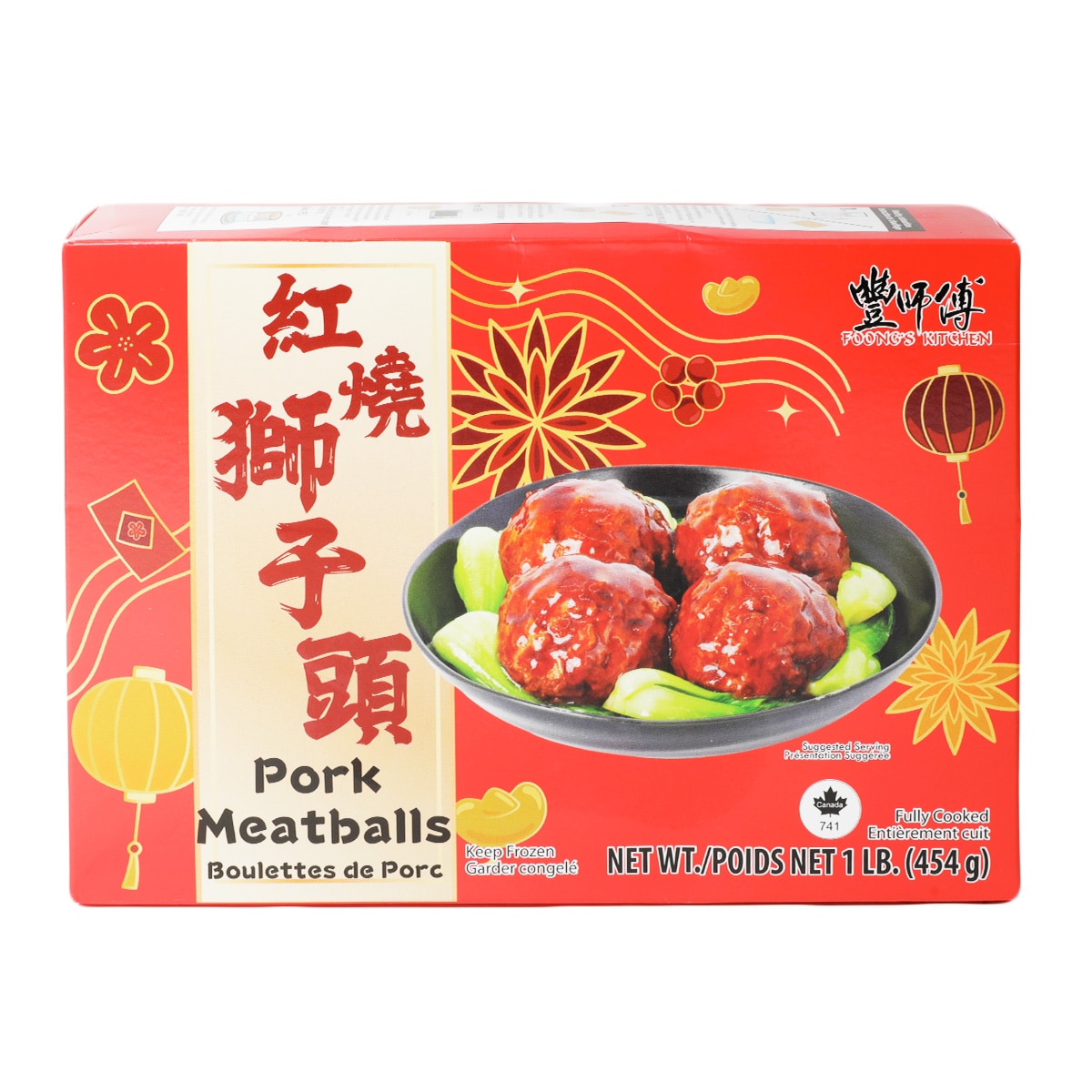 Foong's Kitchen Pork Meatballs (454g) | T&T Supermarket