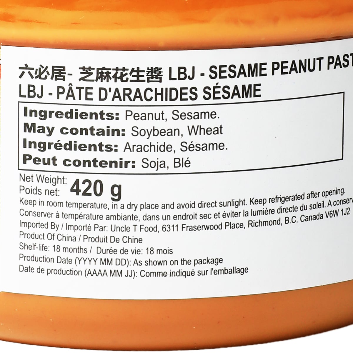 Liu Bi Ju Sesame Peanut Paste (420g) ｜ 大统华超级市场