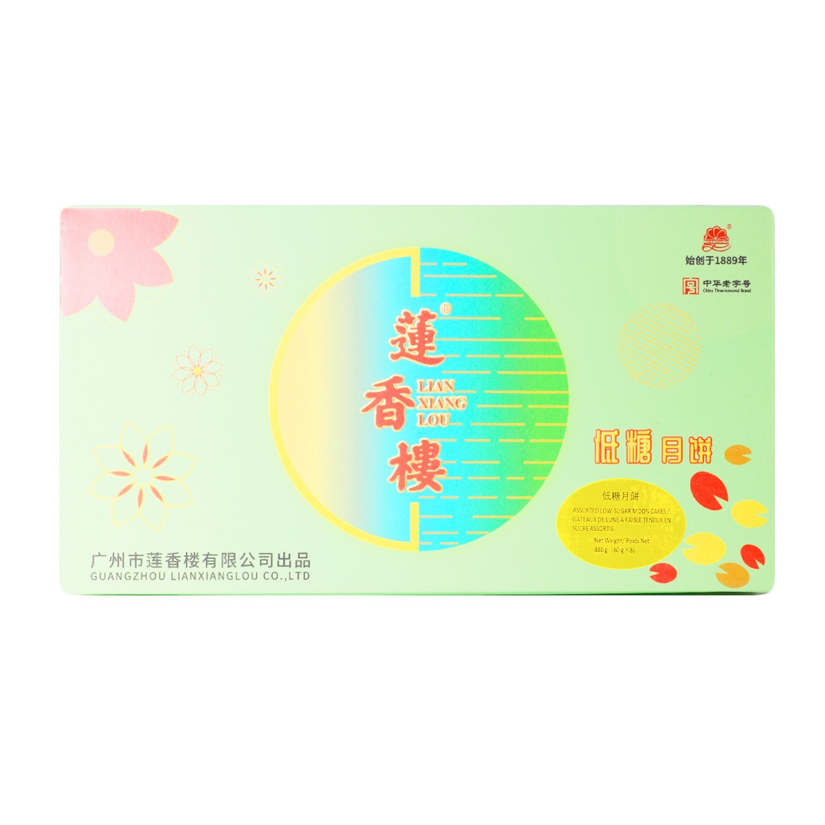 Lianxianglou Assorted Low-Sugar Mooncake (60gx8) ｜ 大統華