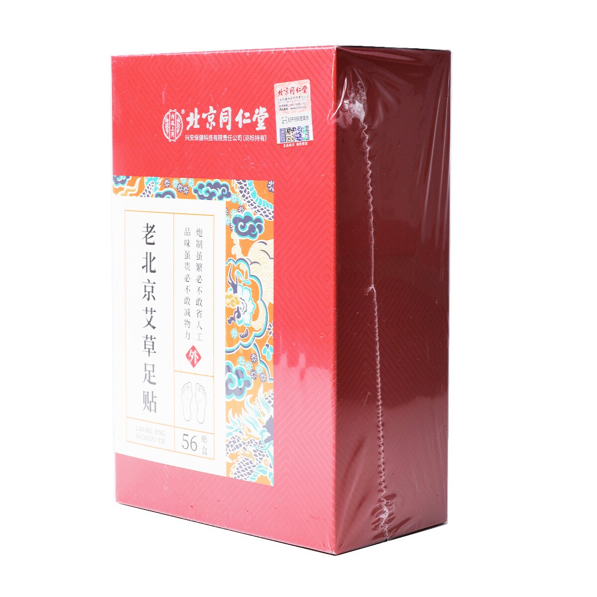同仁堂老北京足貼(56片) ｜ T&T Supermarché