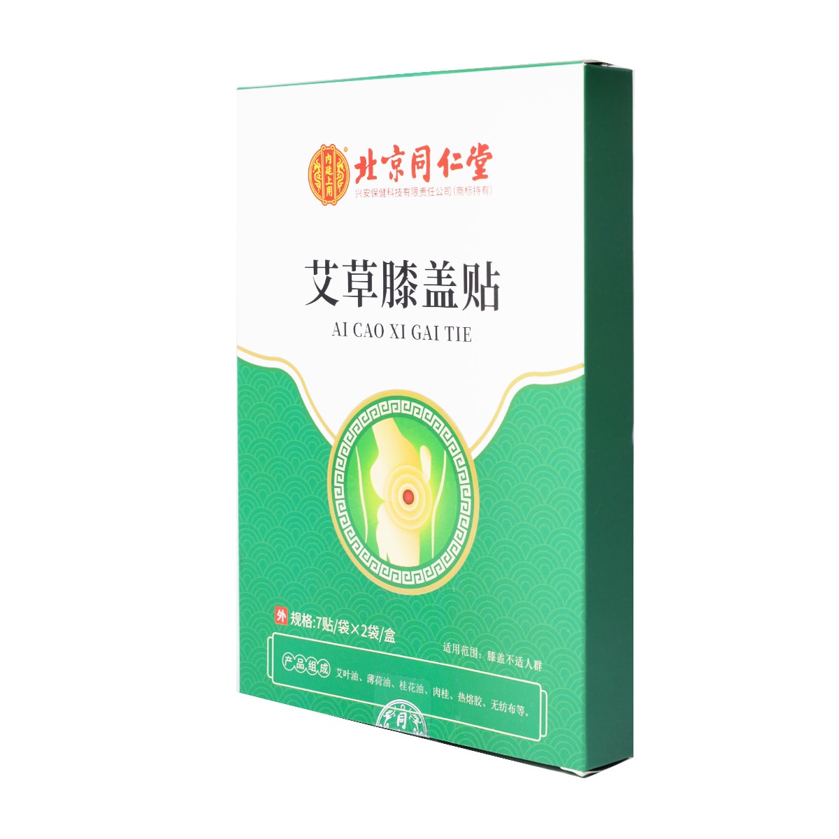 Tong Ren Tang Knee Thermalsheet (12pcs) ｜ 大統華超級市場