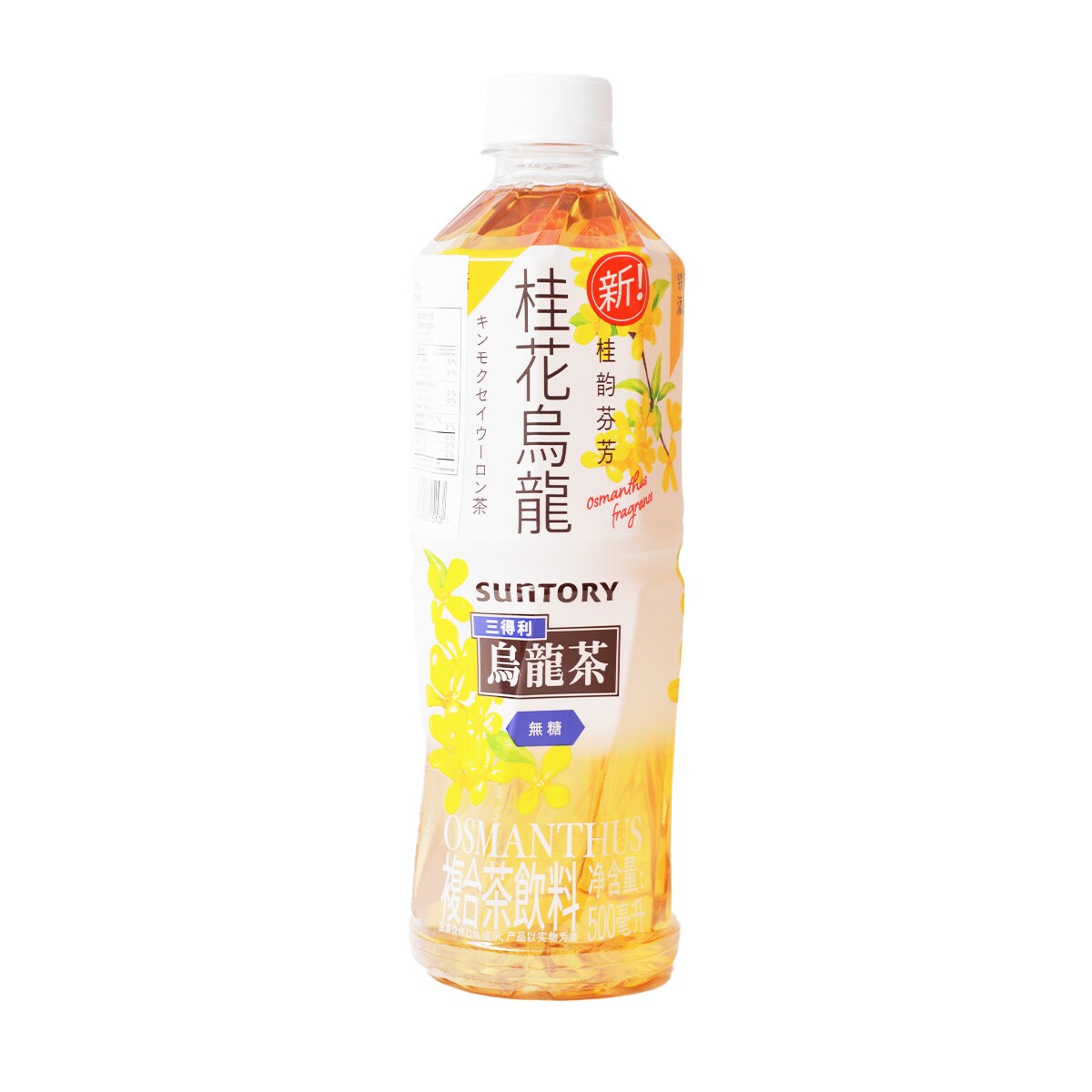 三得利桂花乌龙茶(500ml) ｜ T&T Supermarché