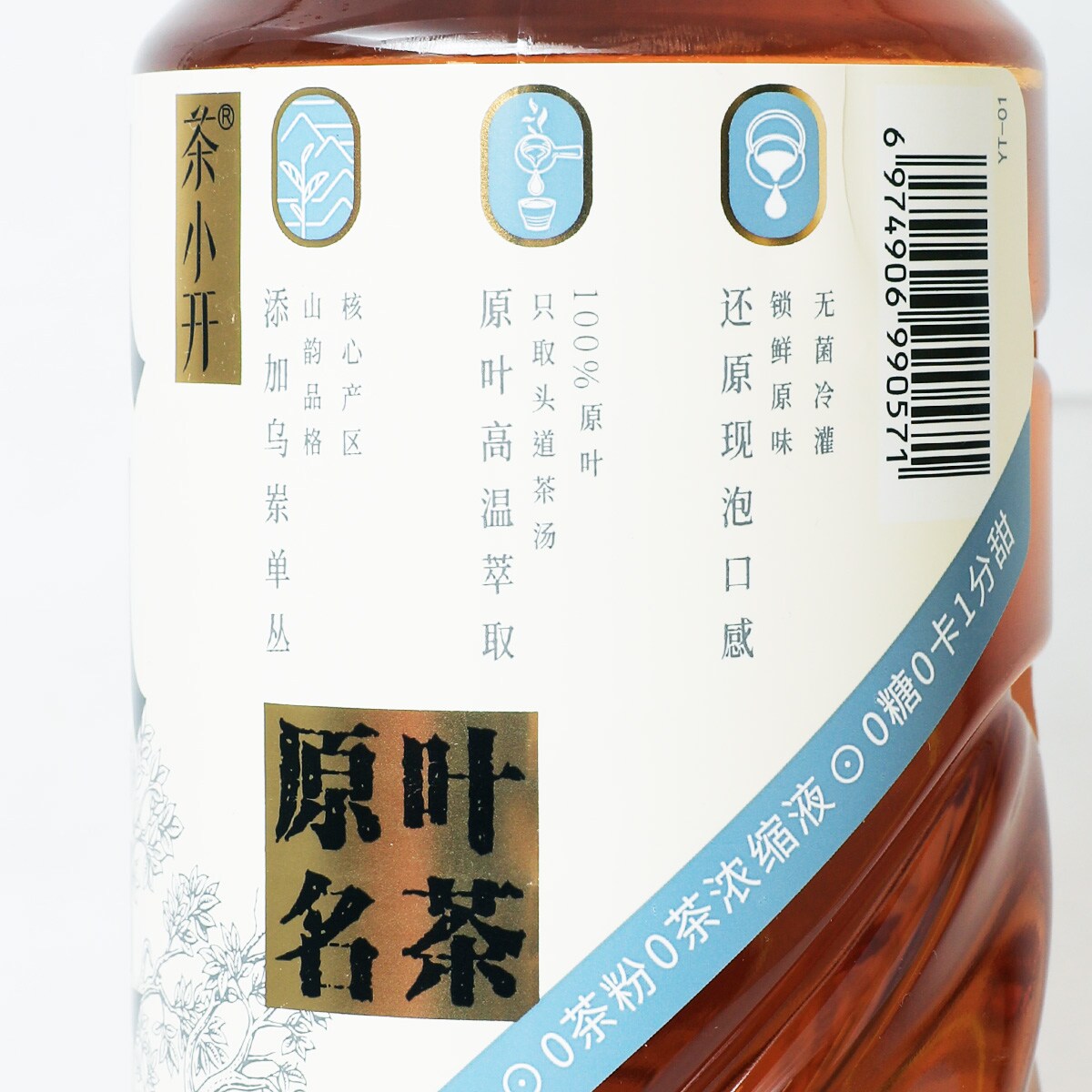 中国古玩　染付草花文水滴 茶小开凤凰单丛茶(500mL) ｜ 大统华超级市场